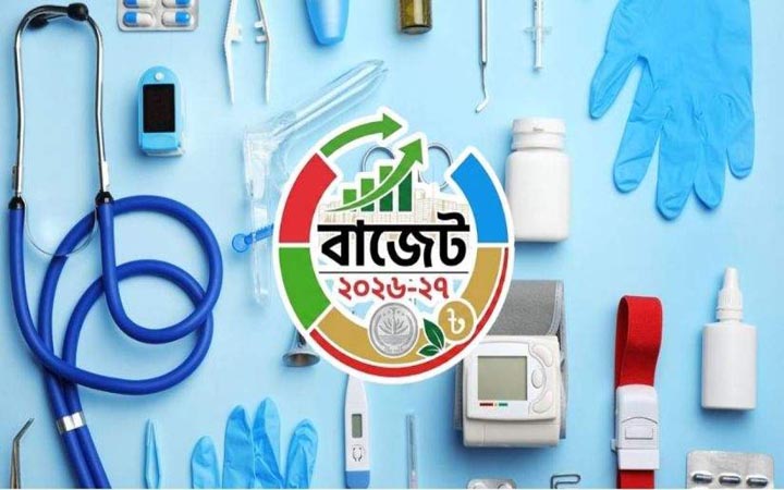 চিকিৎসা সরঞ্জাম ও ওষুধের কাঁচামাল আমদানিতে শুল্ক ছাড়ের প্রস্তাব